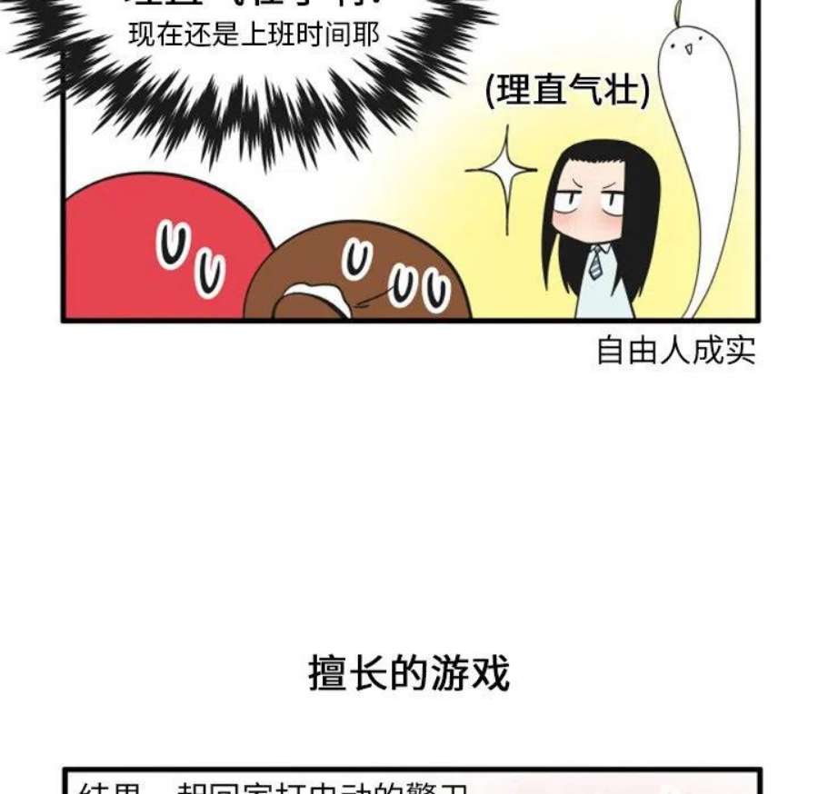疯狂兄妹91