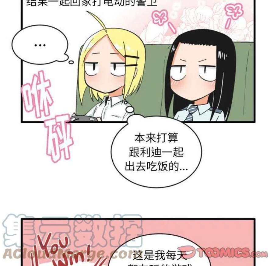 疯狂兄妹91