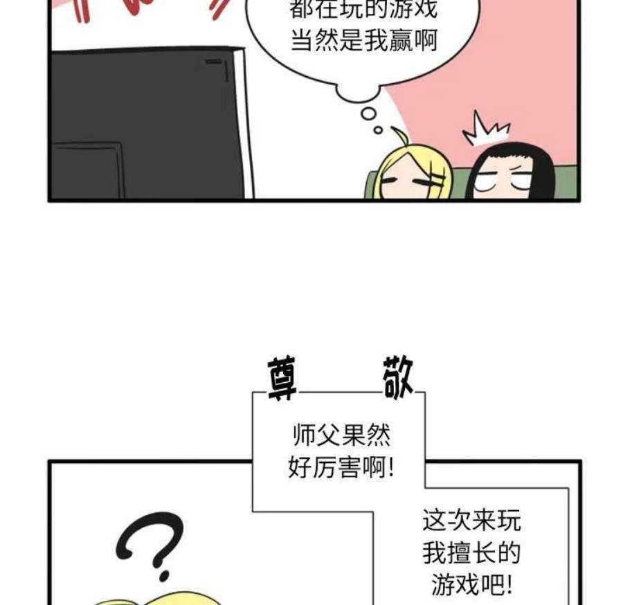 疯狂兄妹91