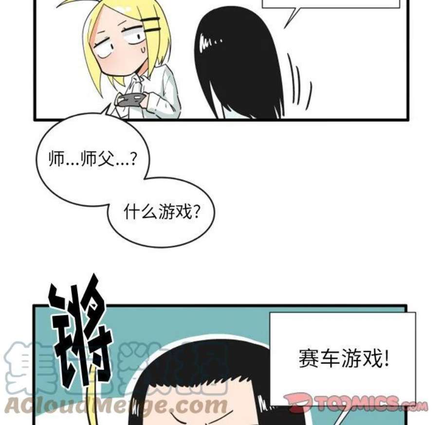疯狂兄妹91