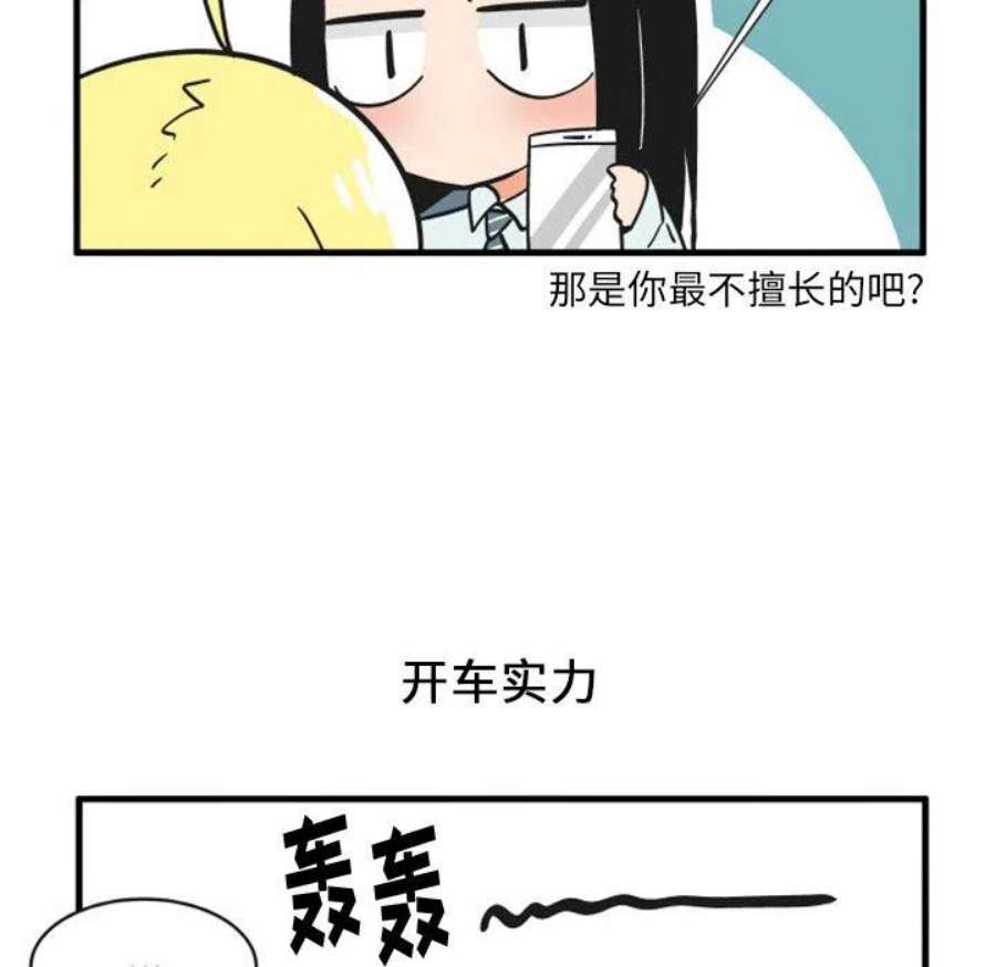 疯狂兄妹91