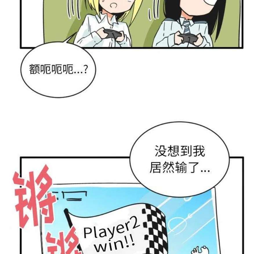 疯狂兄妹91