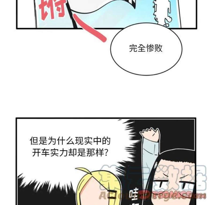 疯狂兄妹91
