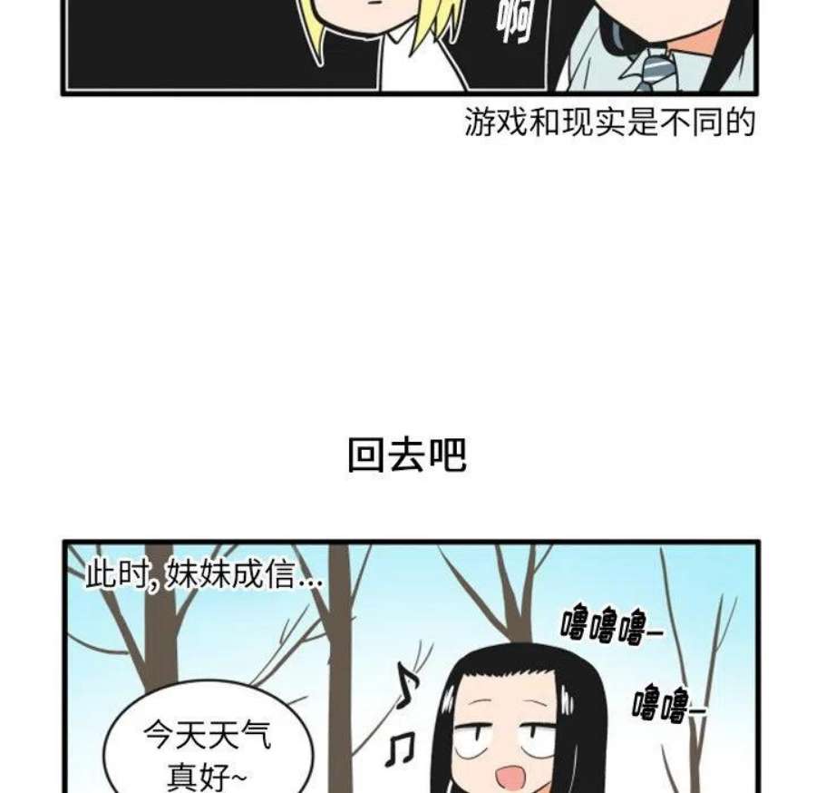疯狂兄妹91