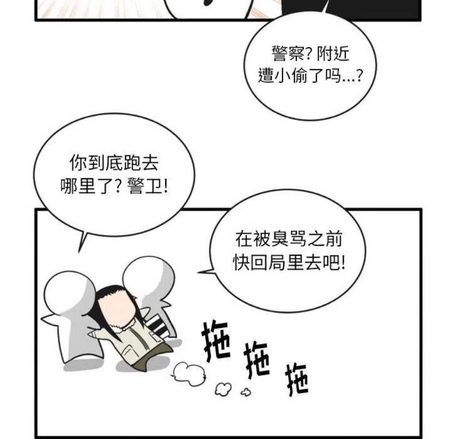 疯狂兄妹91