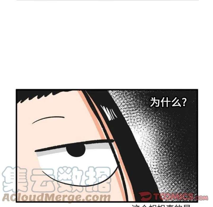 疯狂兄妹91