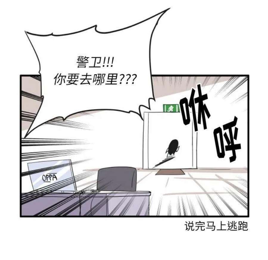 疯狂兄妹91