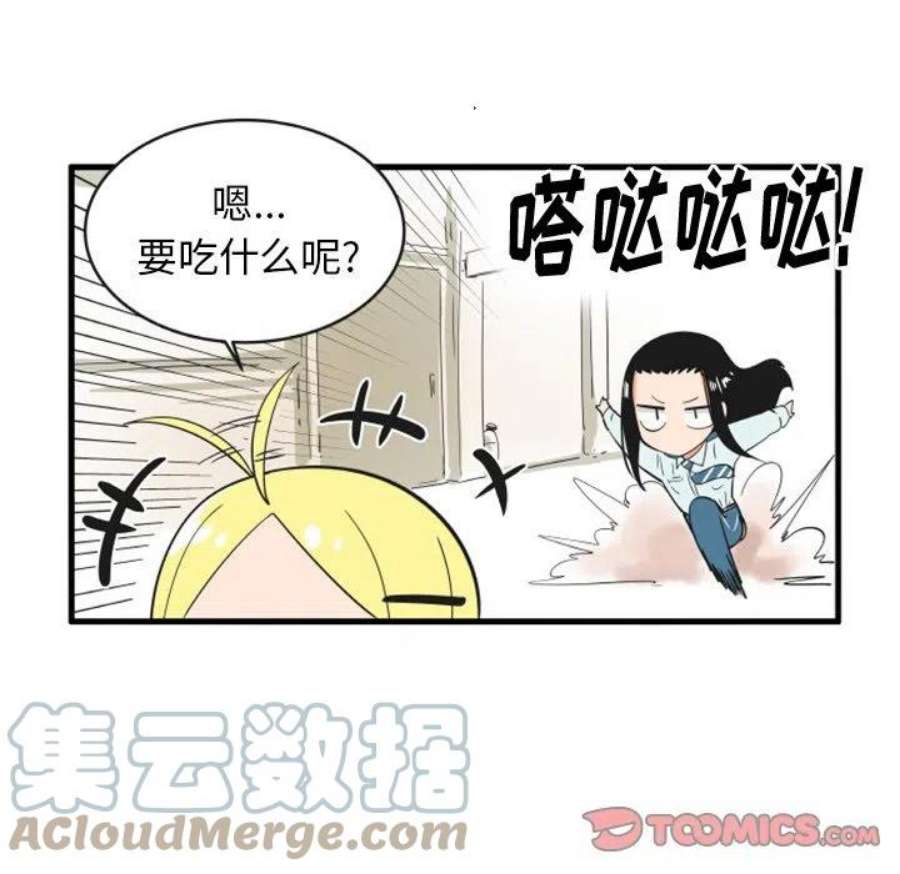 疯狂兄妹91