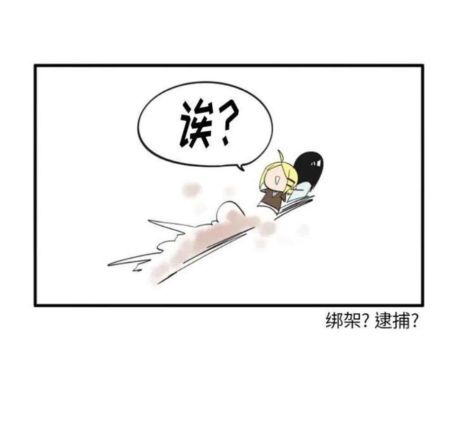 疯狂兄妹91