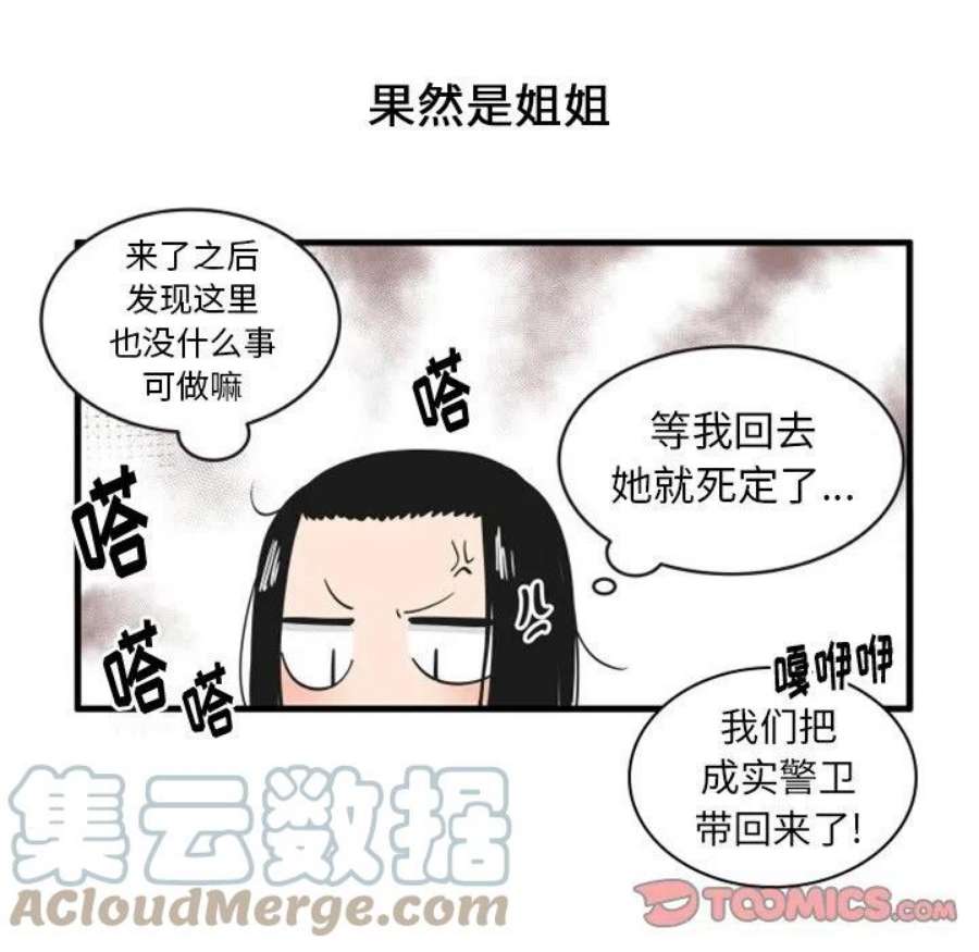 疯狂兄妹92