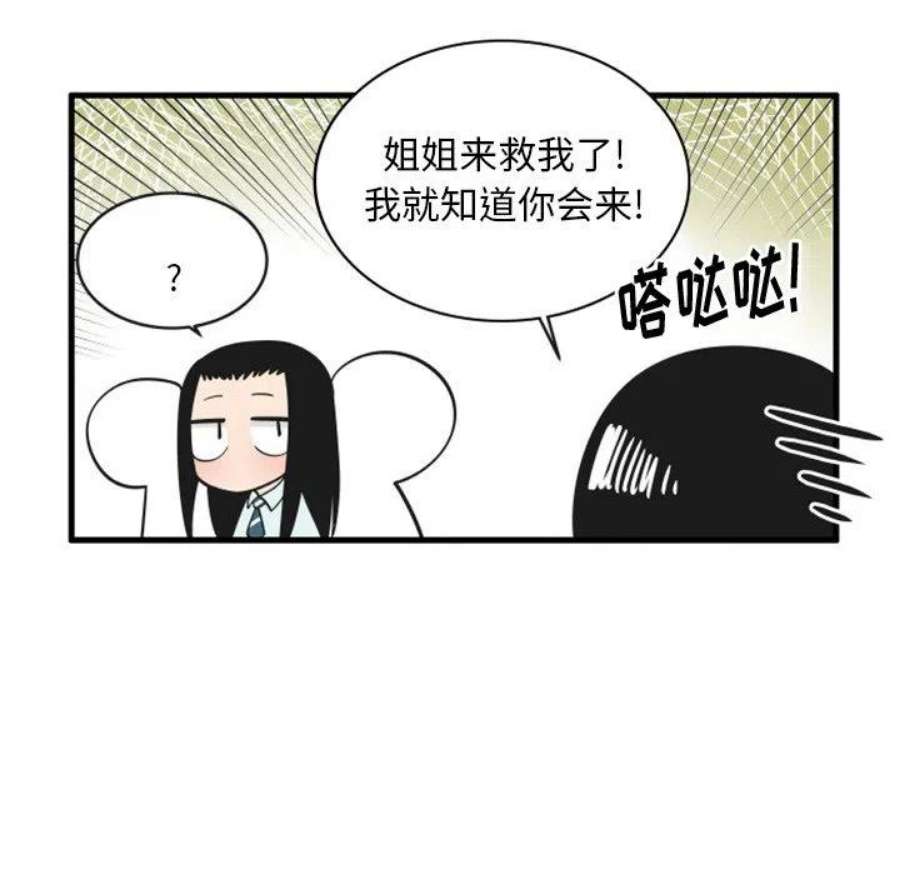 疯狂兄妹92