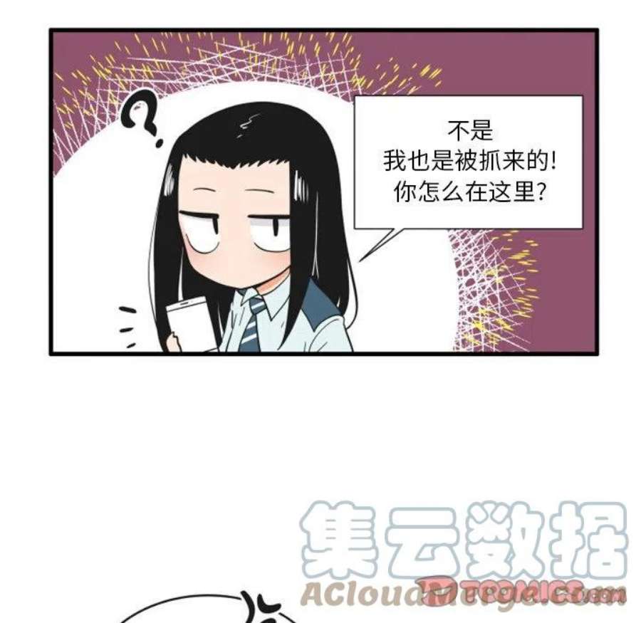 疯狂兄妹92