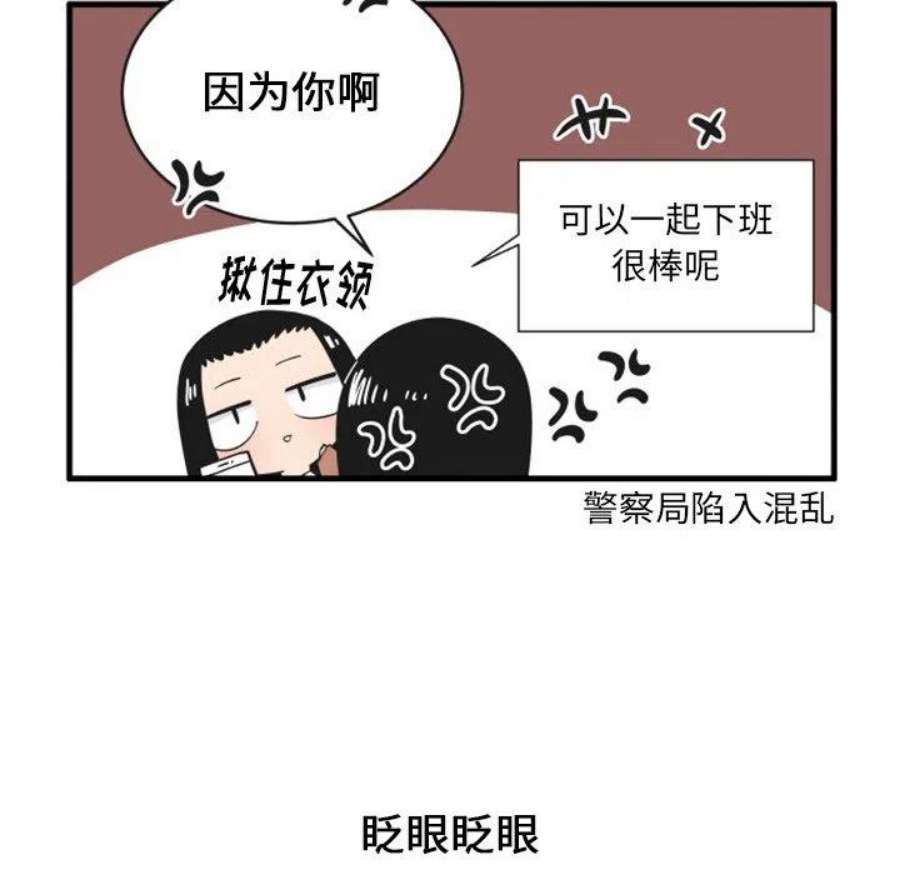 疯狂兄妹92