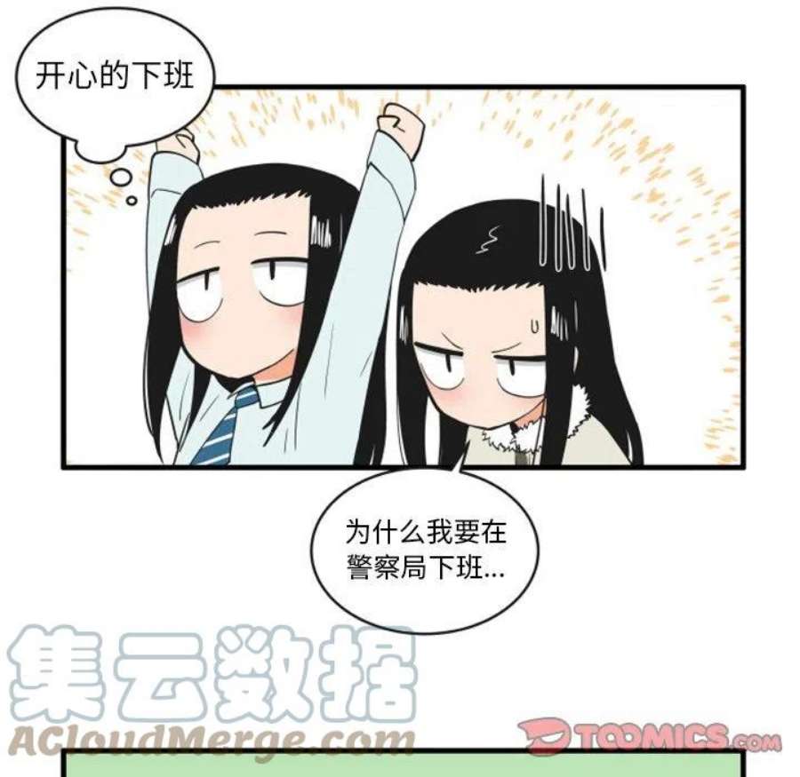 疯狂兄妹92
