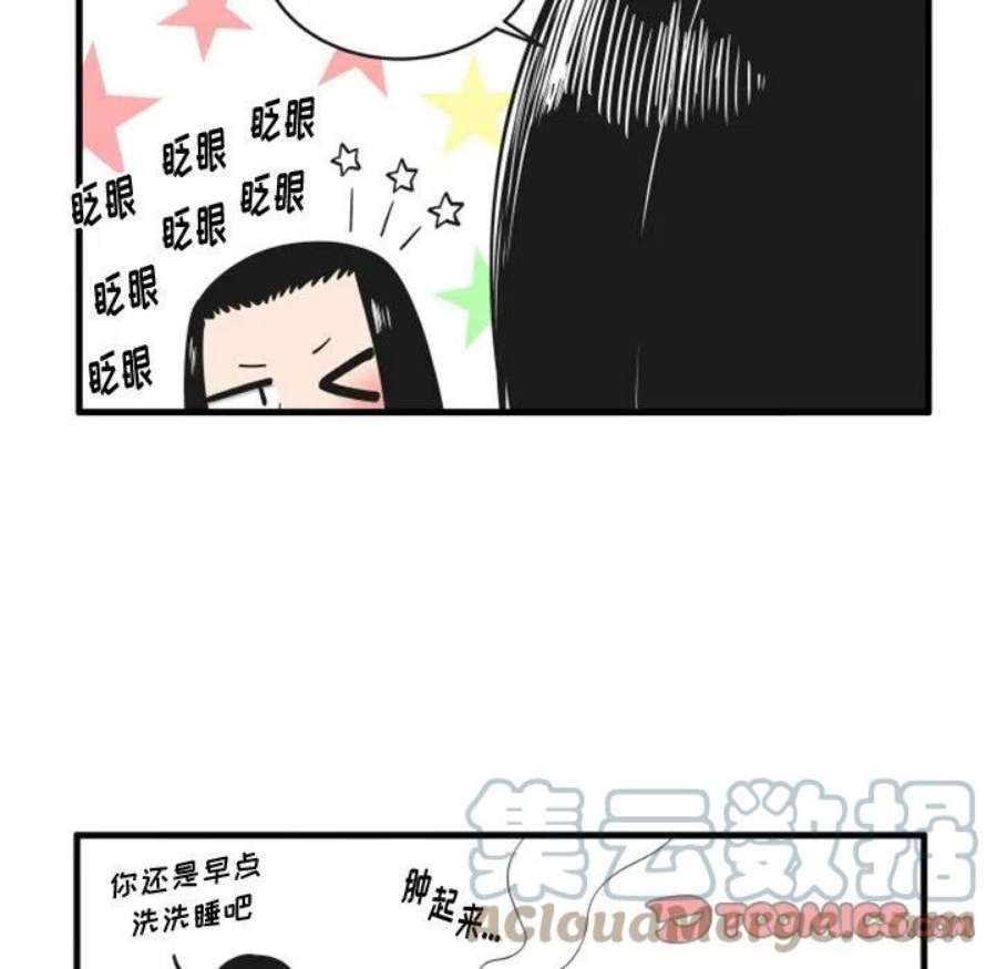 疯狂兄妹92
