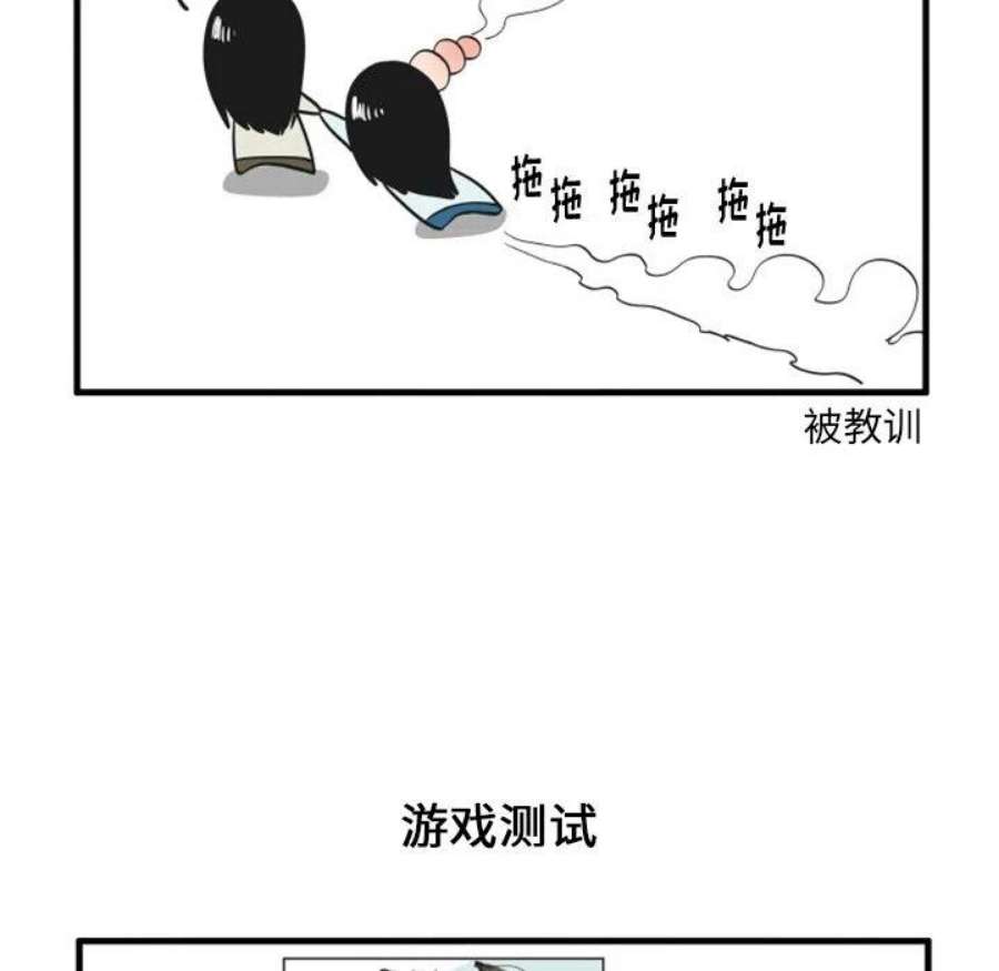 疯狂兄妹92
