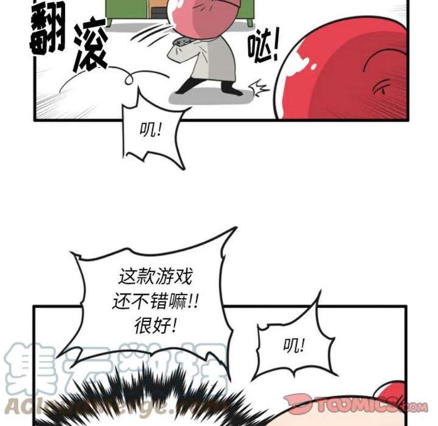 疯狂兄妹92