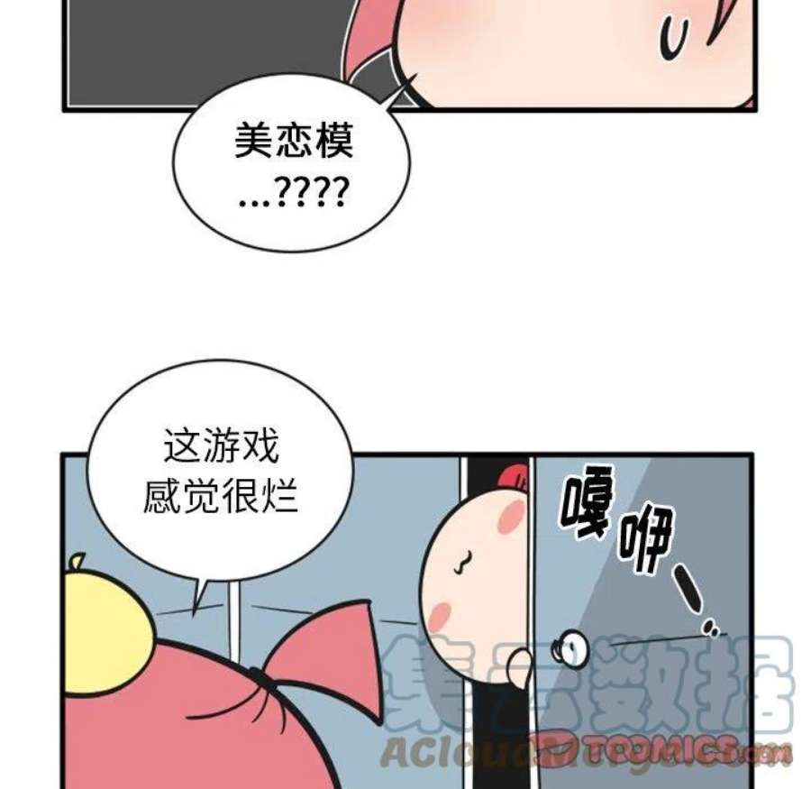 疯狂兄妹92