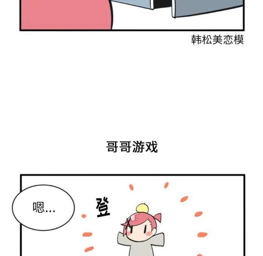 疯狂兄妹92