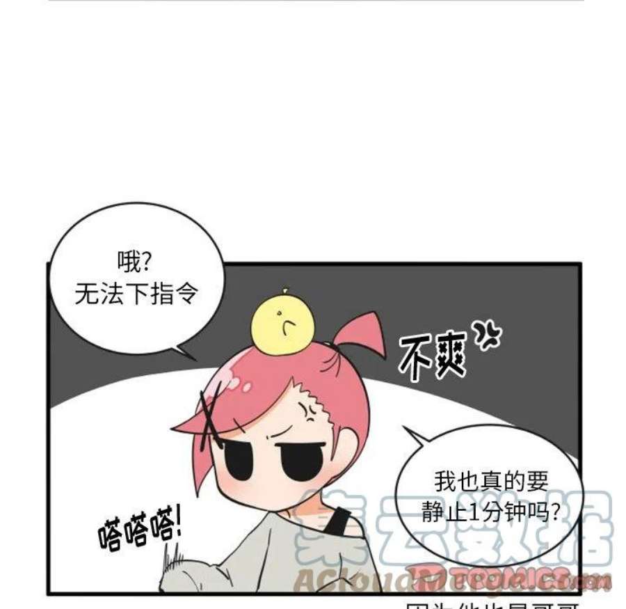 疯狂兄妹92