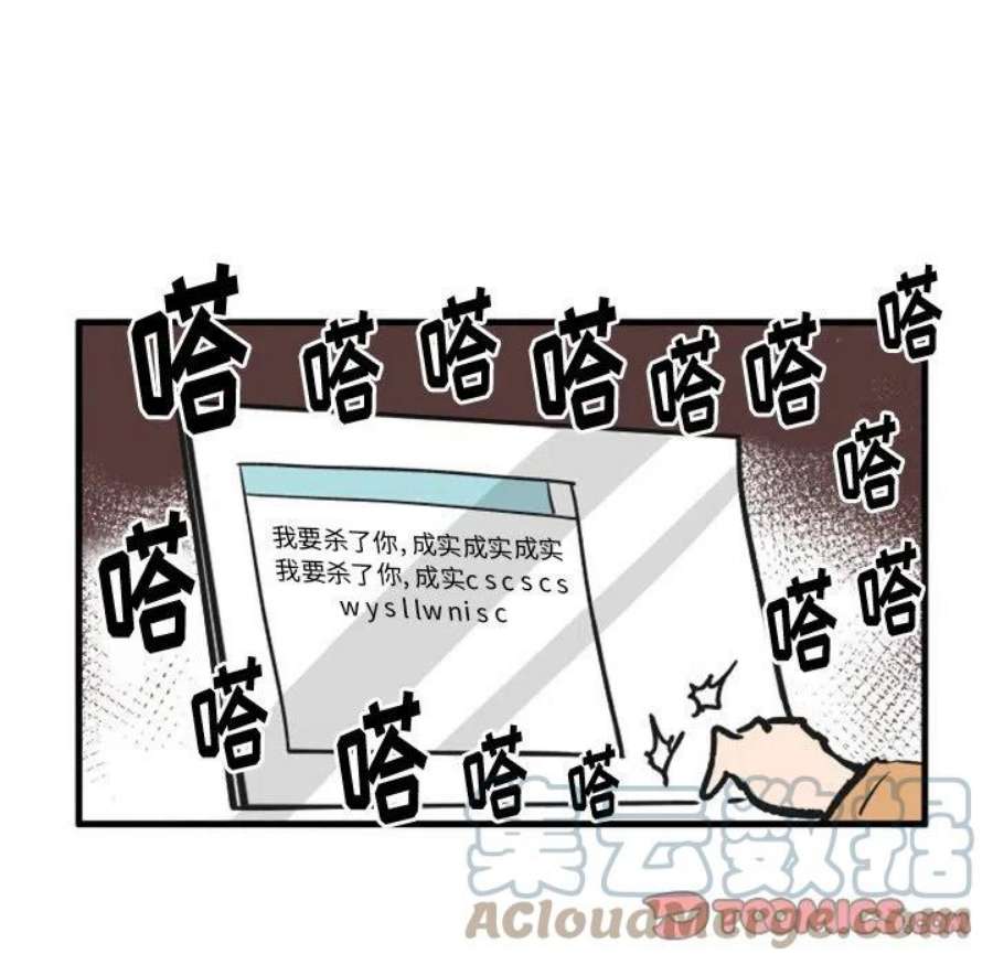 疯狂兄妹92