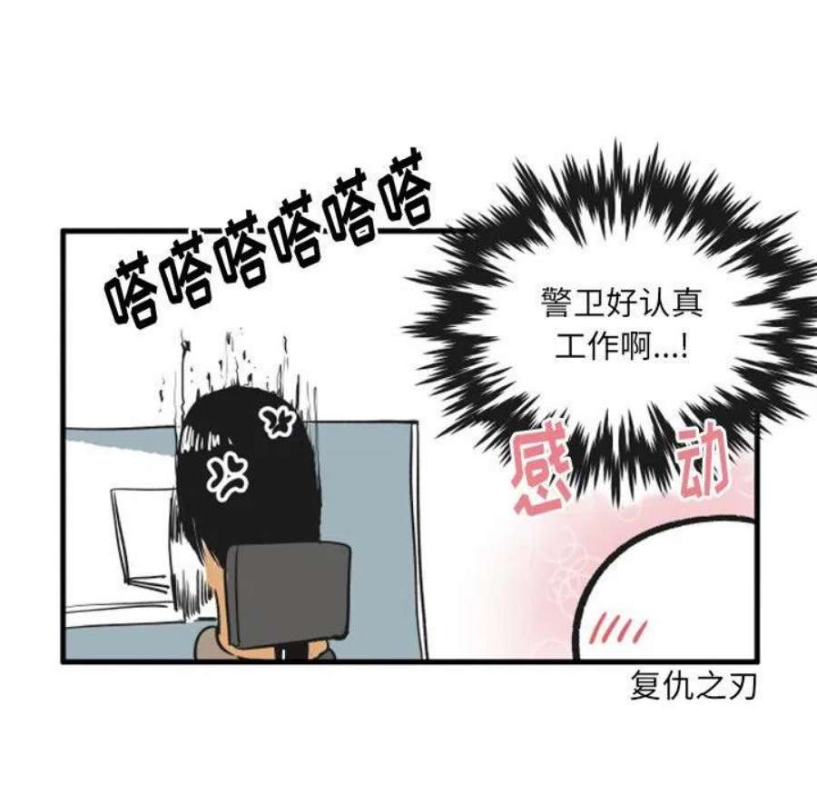 疯狂兄妹92