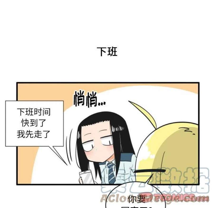 疯狂兄妹92