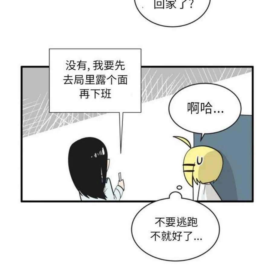 疯狂兄妹92