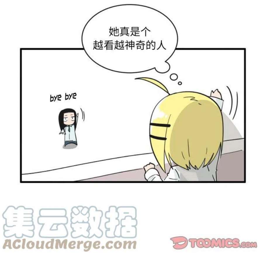 疯狂兄妹92