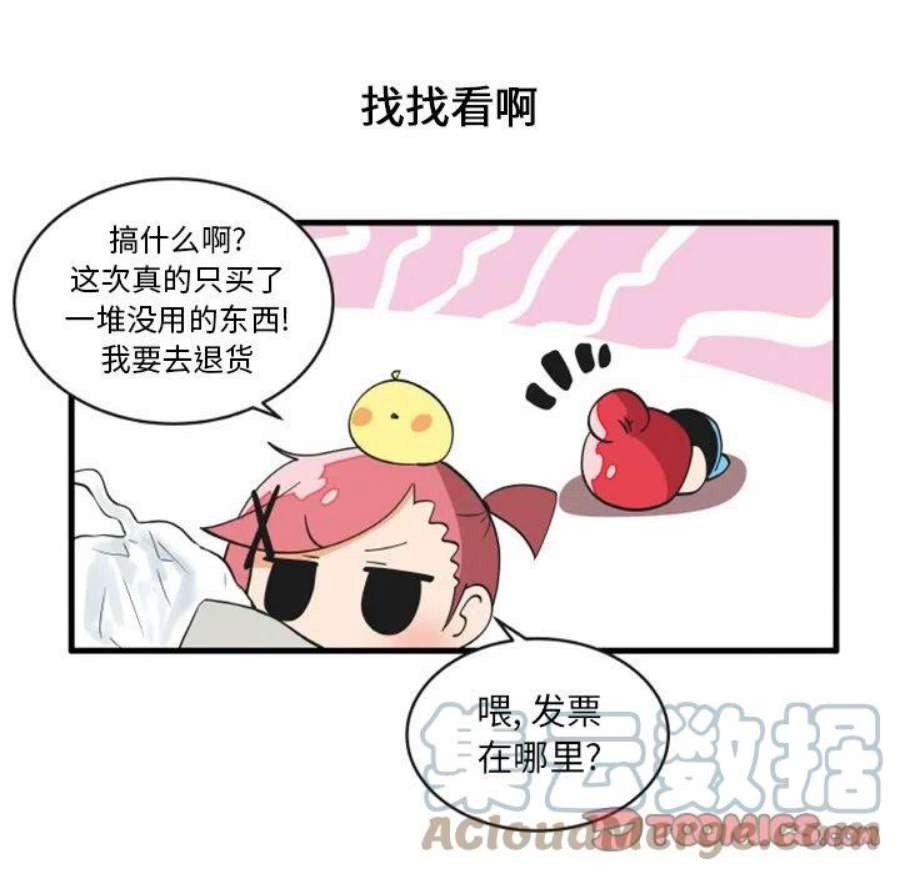 疯狂兄妹94