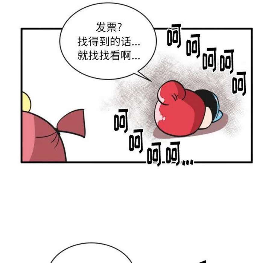疯狂兄妹94