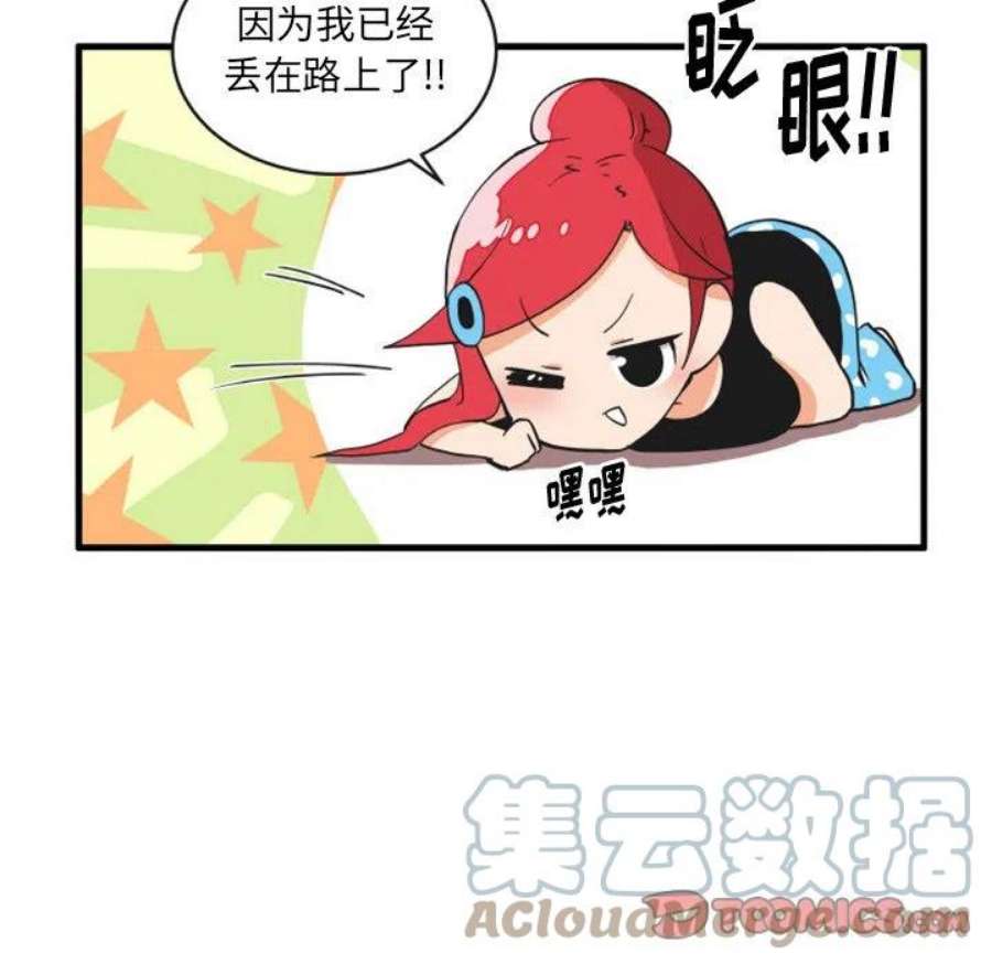 疯狂兄妹94
