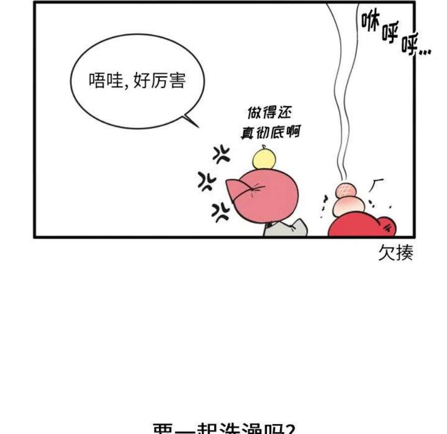 疯狂兄妹94