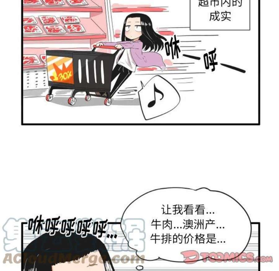 疯狂兄妹94