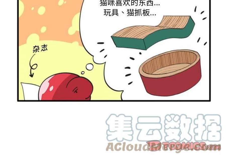 疯狂兄妹94