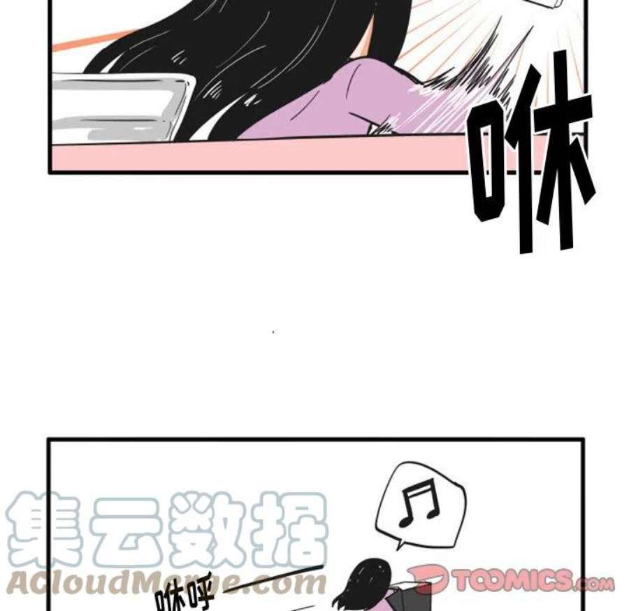 疯狂兄妹94