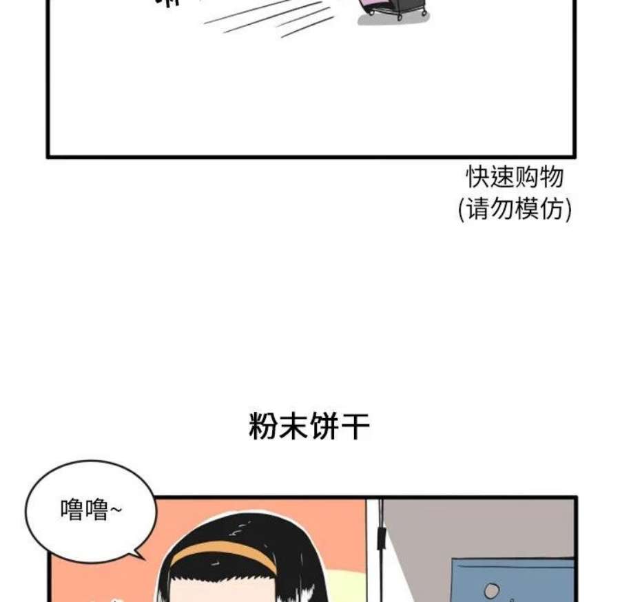疯狂兄妹94