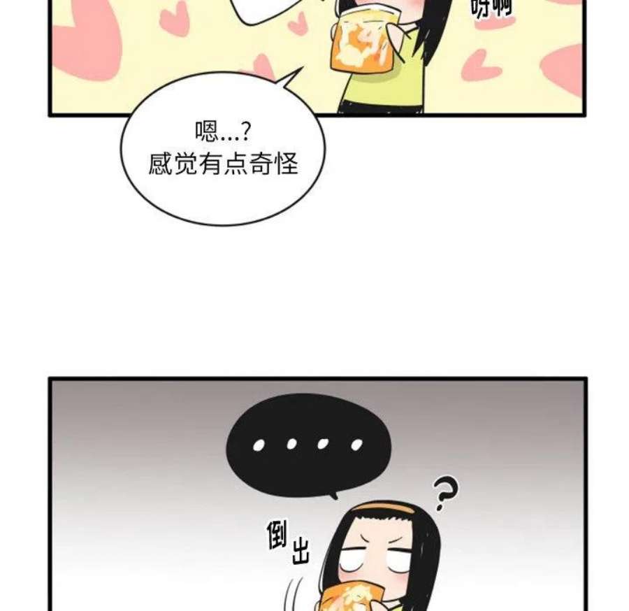 疯狂兄妹94