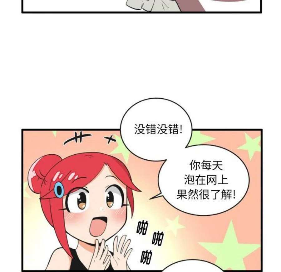 疯狂兄妹94
