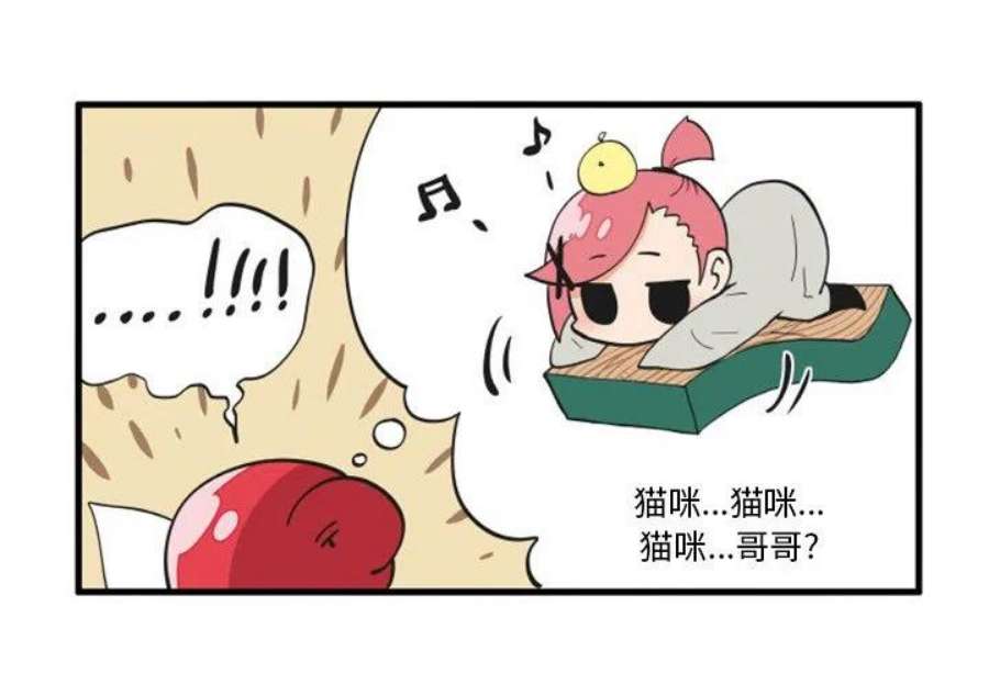 疯狂兄妹94