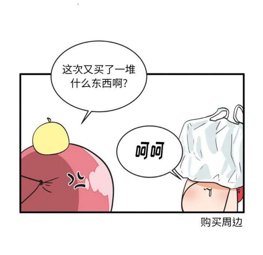 疯狂兄妹94