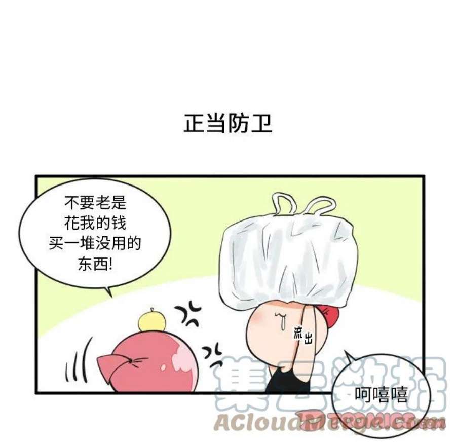 疯狂兄妹94
