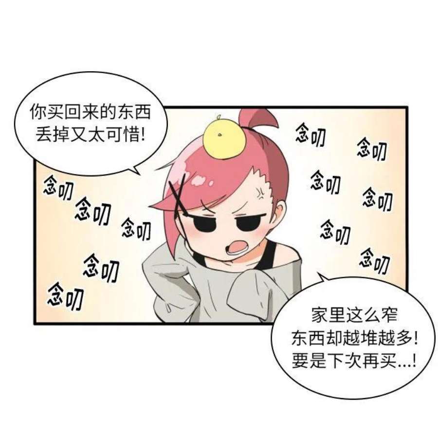 疯狂兄妹94