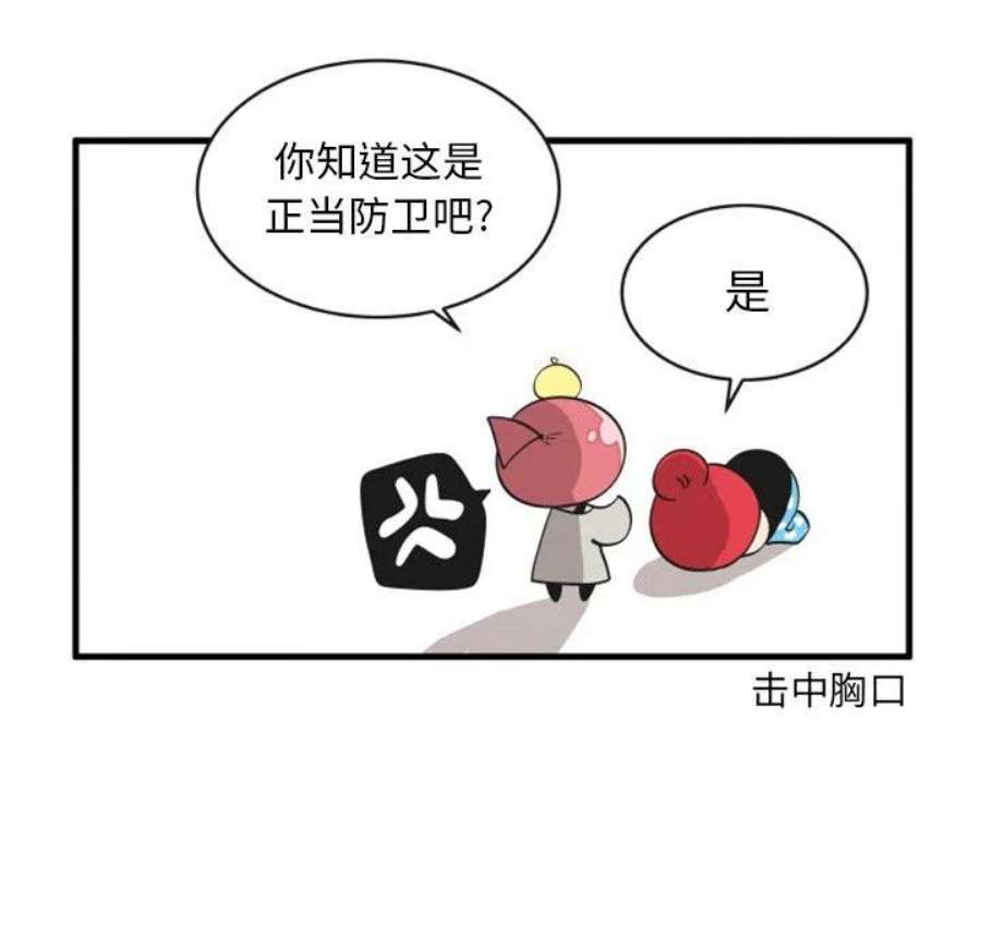 疯狂兄妹94