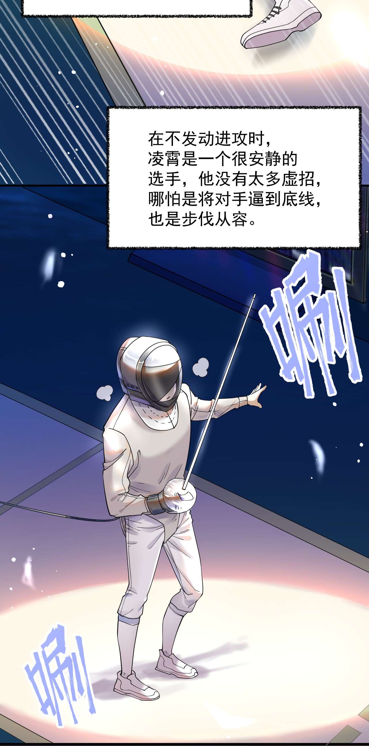 针尖压麦芒ROUND001 他击中了你