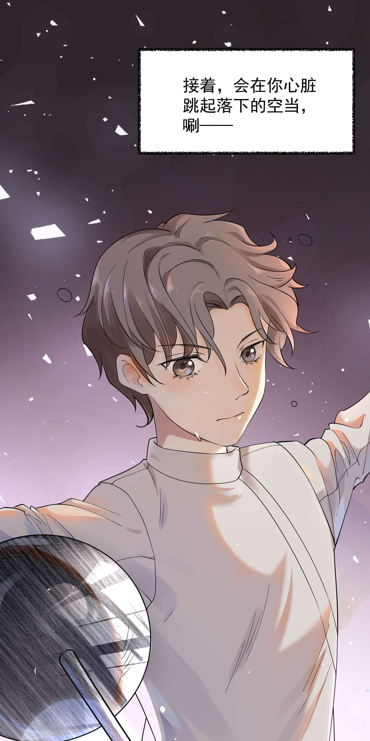 针尖压麦芒ROUND001 他击中了你