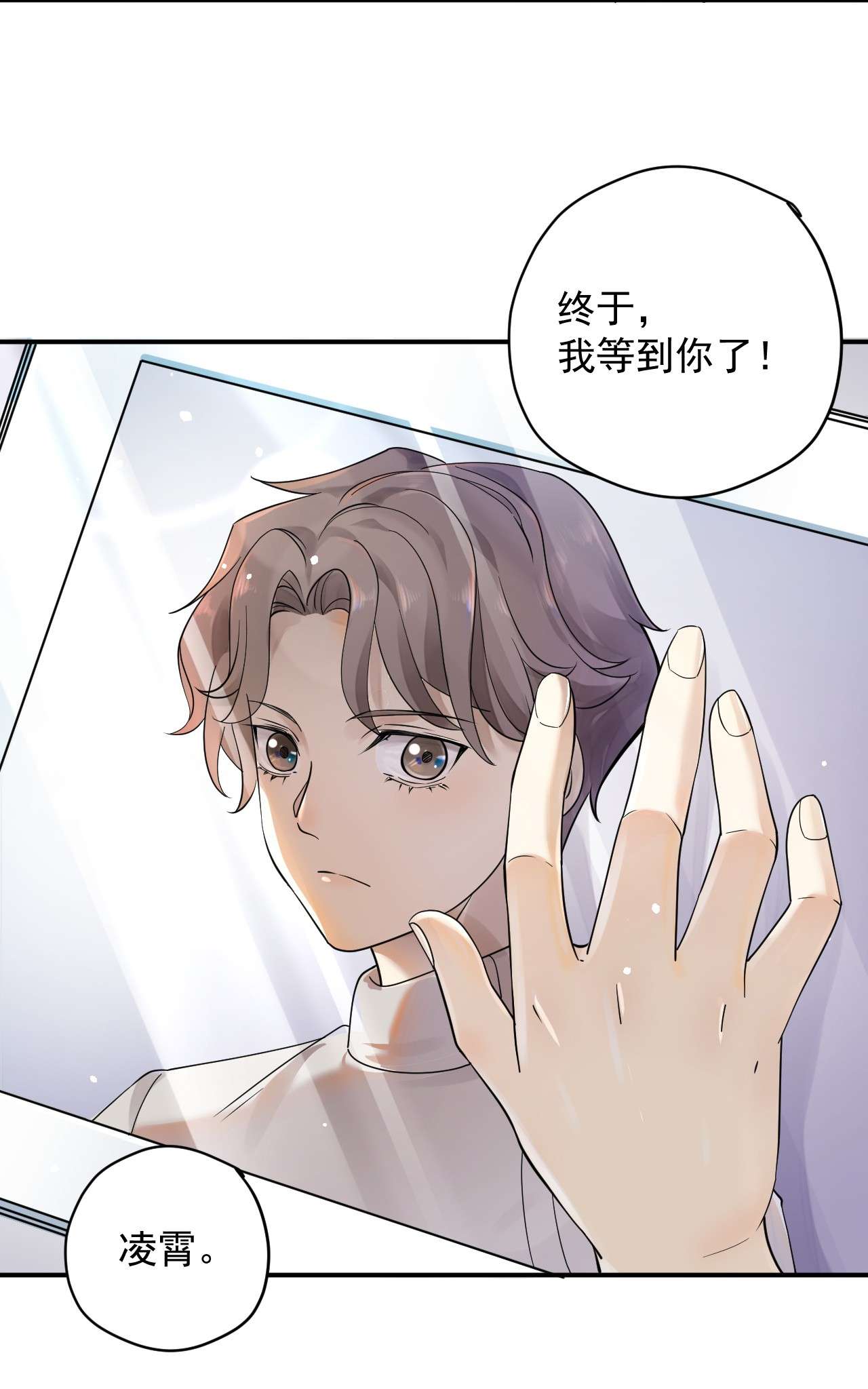 针尖压麦芒ROUND001 他击中了你