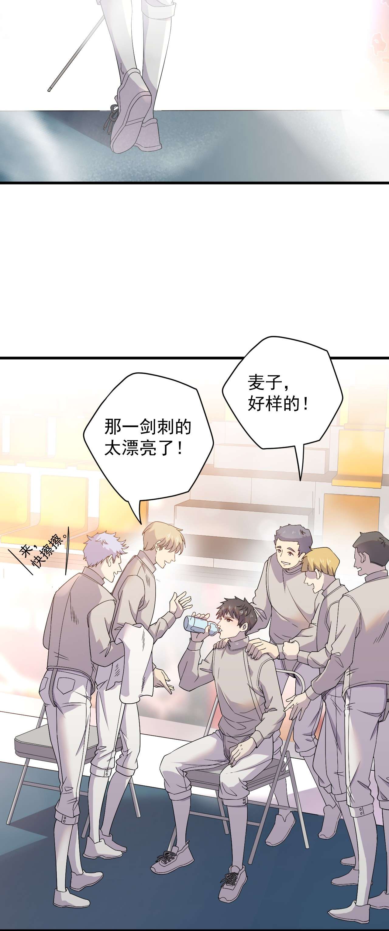 针尖压麦芒ROUND001 他击中了你