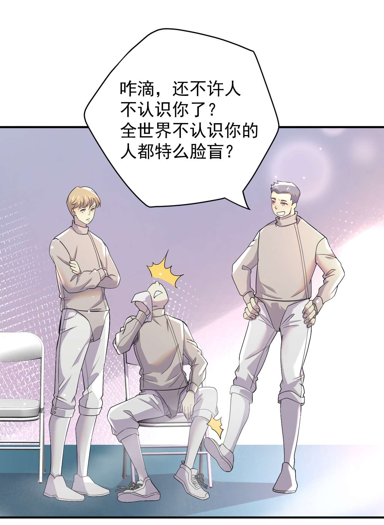 针尖压麦芒ROUND001 他击中了你