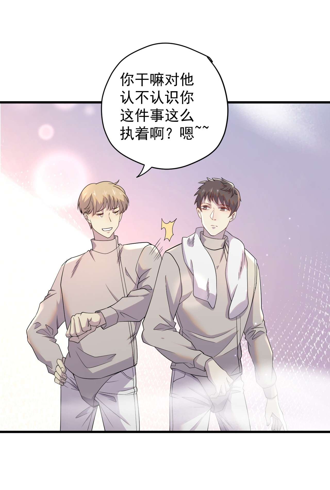针尖压麦芒ROUND001 他击中了你
